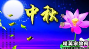 中秋节的谜语有哪些,传统智慧与趣味盎然的灯谜之旅