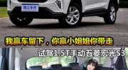 云南五菱宏光小姐姐图片,五菱宏光小姐姐的时尚风采”