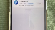 2025吃瓜群合法加入全攻略丨官方渠道认证入口—抖音吃瓜事件网站入口