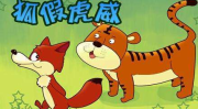 兔子设宴请老虎打一成语,兔子请老虎背后的智慧——寅吃卯粮的寓意与启示”