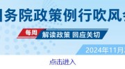 每日经济新闻记者提问-每日新闻