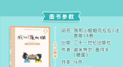 课外阅读小姐姐克拉拉,探寻现代都市女性的成长与蜕变