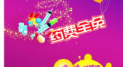 三八妇女节卡片图片,展现女性魅力与祝福的视觉盛宴”