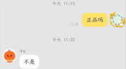 神评论和神回复大全