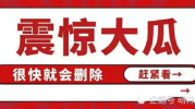 娱乐圈吃瓜早报,揭秘明星幕后故事，吃瓜群众必看！