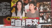 三位“艳照门”主角的17年？瓜家人在洛杉矶被封号了