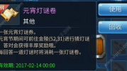 电锯开木头打一成语是什么,当机立断的艺术体现