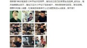 整天5个瓜：恋情曝光被曝婚史婚内出轨太乱了-汪幼菲绿了！张颖颖与王晶共赴旅馆？整容造假岁数学历被包养打胎，周末不清静文娱圈瓜势汹汹有人曝光潜端正有人被曝隐婚生子