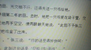 有趣的谐音笑话400个字,笑出腹肌的幽默盛宴