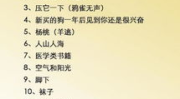 史上最难的十个字谜,破解十大谜题的智慧之旅