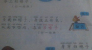 一年级的谜语100个,100个谜题挑战智慧童年