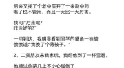 简短笑话20字以内,“笑出腹肌的20字笑话精选”