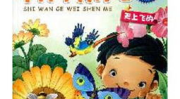 十万个为什么读后感受,十万个为什么读后感集锦