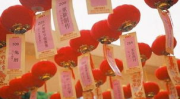 元宵节的灯谜大全,传统节日里的智慧游戏